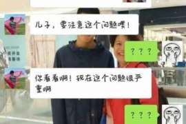 隆回侦探公司我成了别人眼中的大龄剩女